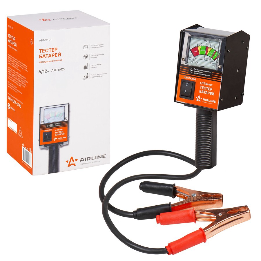 Вилка нагрузочная "AIRLINE" - AIRLINE None None